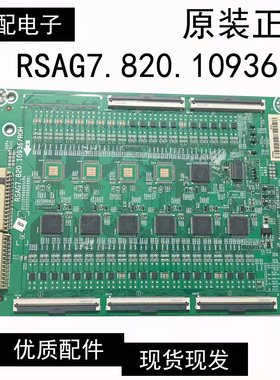 原装 海信85U7G原装升压板RSAG7.820.10936/ROH