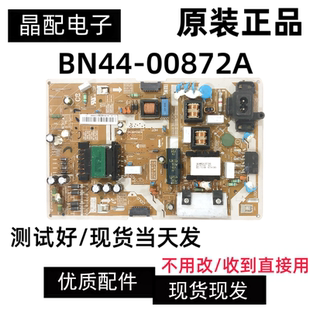 UA55KC20SAJXXZ电源板BN44 55K6800AJXXZ 00872A 三星UA49 原装