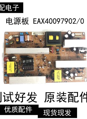 T原装LG 32LG31RC-TA电源板EAX40097902/0 EAY4050440/4050500