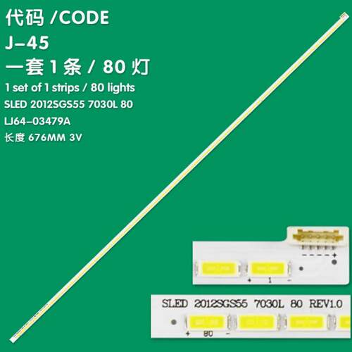 LA32D450G1高压板LED灯珠