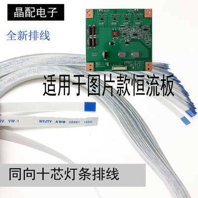 背光板T87D149.00东芝40KL105C