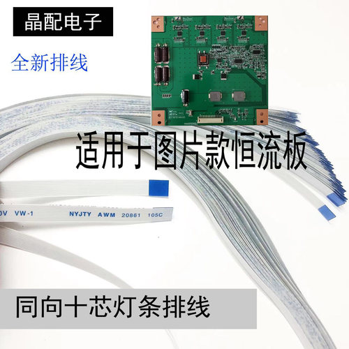 背光板T87D149.00东芝40KL105C