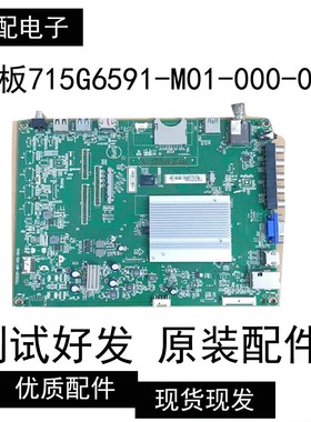 飞利浦50PFL6340/T3 主板715G6591-M01-000-004K 配屏V500DK2