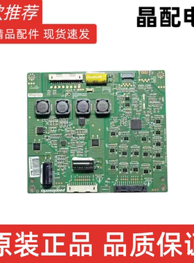 原装海尔 LE47A300ND 升压恒流板背光板6917L-0035A