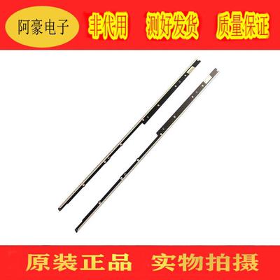 原装正品液晶电视背光板