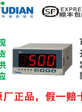 厦门宇电仪表AI-500/501/700/701/751系列显示报警仪
