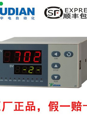 厦门宇电仪表AI-702M/704M/706M/7028/7048系列巡检仪.多路控制仪