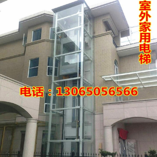 家用电梯室内外小型别墅复式阁楼二三层液压无障碍观光升降机平台