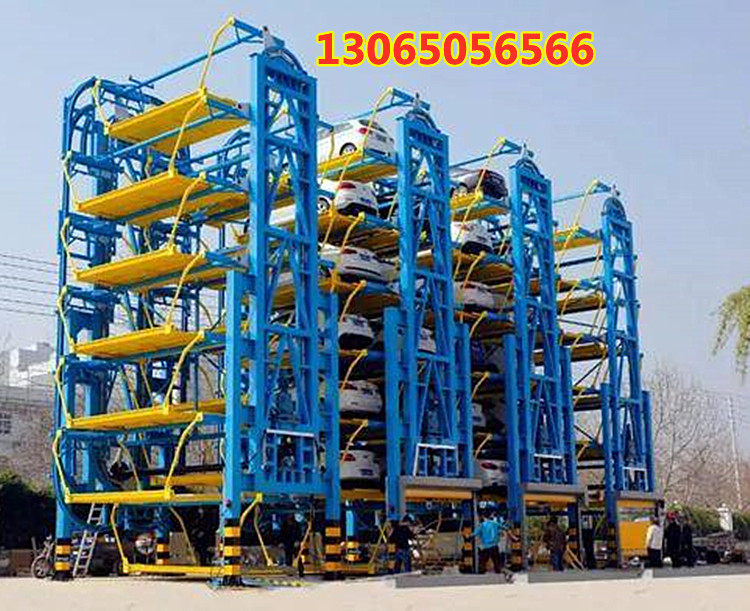 垂直循环智能停车位平移立体式停车库两层汽车举升机升降平台