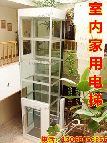家用电梯室内外小型别墅复式阁楼二三层轮椅升降平台酒店宾馆客梯 - 封面