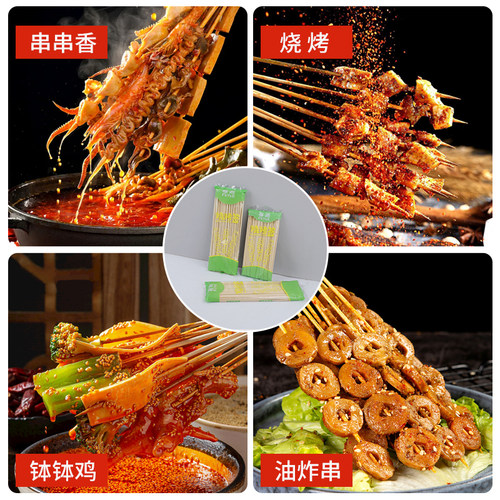 一次性烧烤专用竹签竹签子钵钵鸡关东煮串串香烤肠炸串商用粗