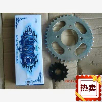 适用铃木HJ125-2 GN125-2套链摩托车链轮牙盘链条大小飞齿轮
