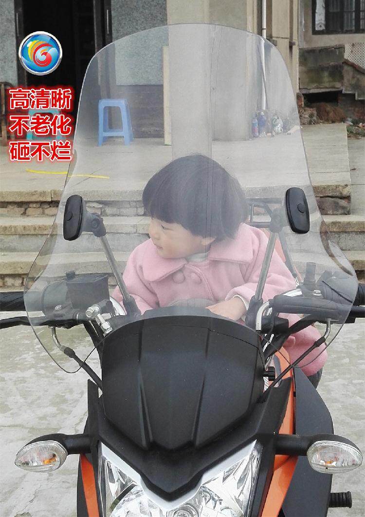 适用铃木悦酷GZ150-A摩托车前挡风玻璃挡风板清晰砸不烂GZ150A