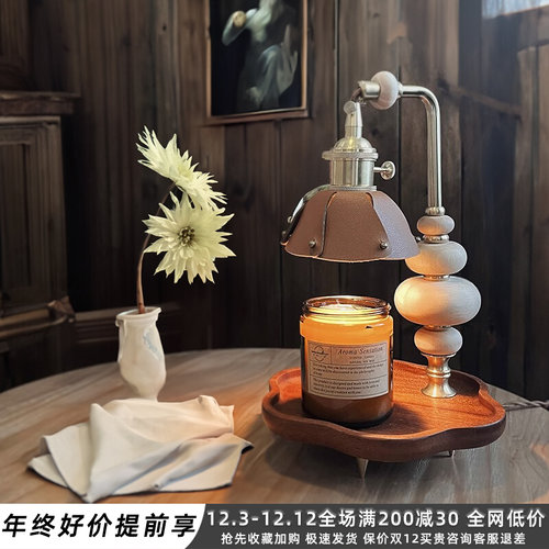 香薰灯融蜡灯铃兰蜡烛无火卧室床头台灯香K氛高级感氛围礼物融烛