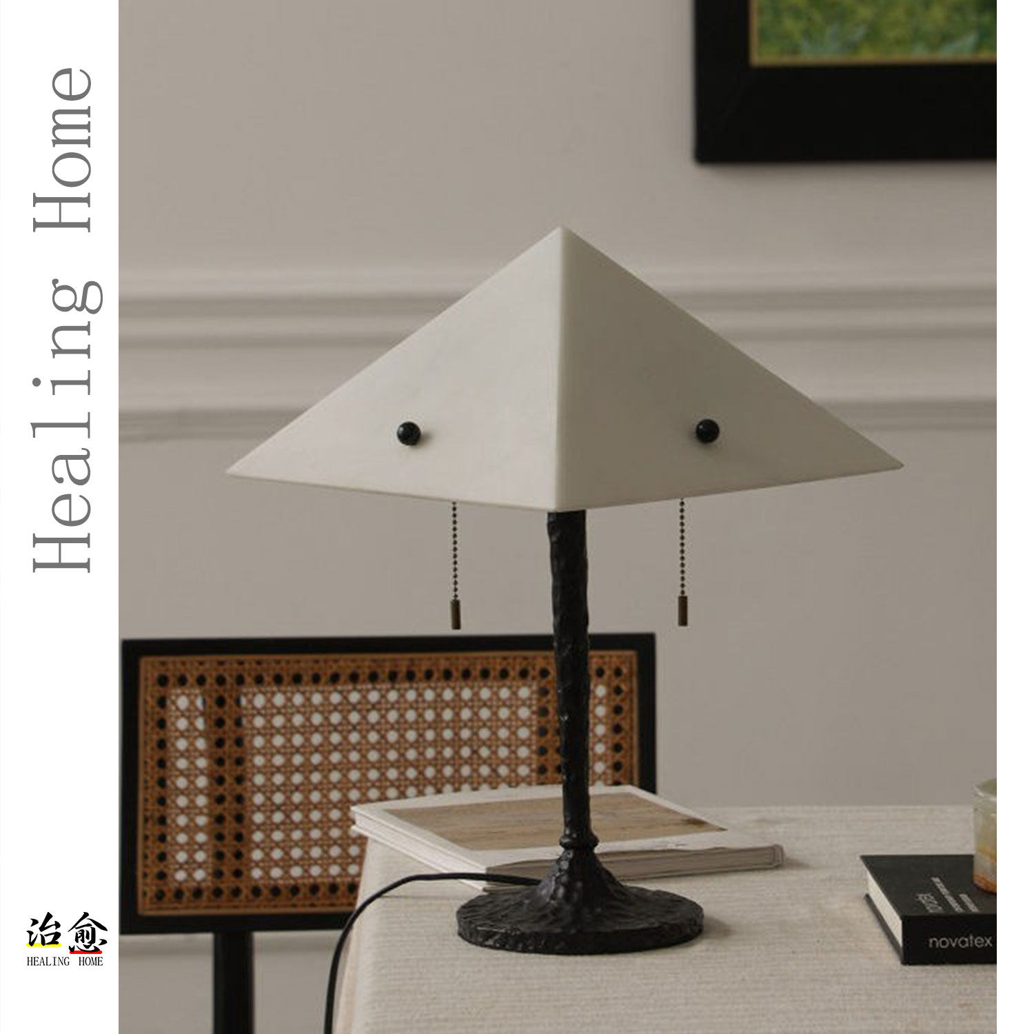 客厅仿云石台灯卧室书房装饰灯具复古几何灯罩设计感装饰台灯X