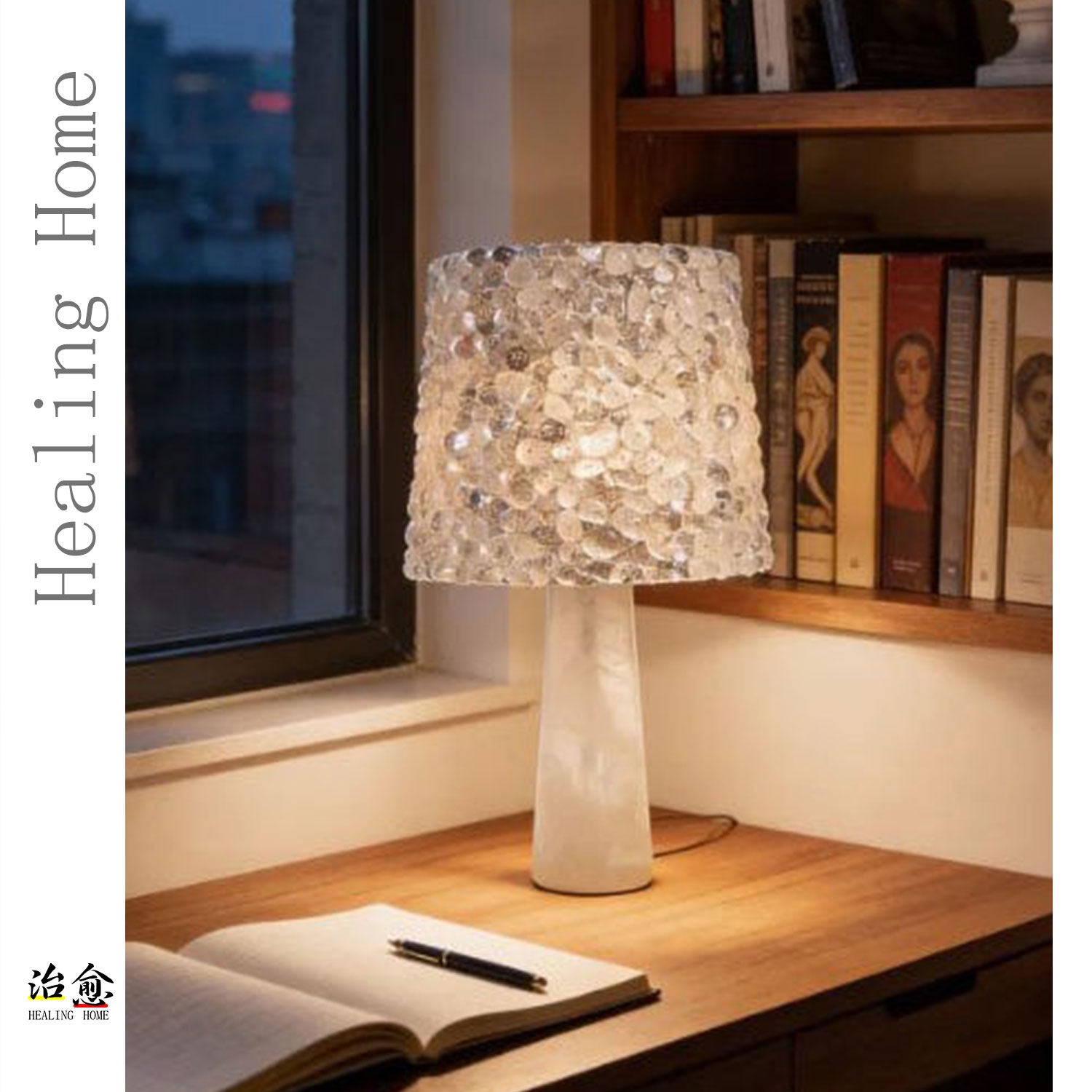 侘寂风水晶装饰台灯卧室床头灯高级感手工编织灯罩氛围灯艺术台灯