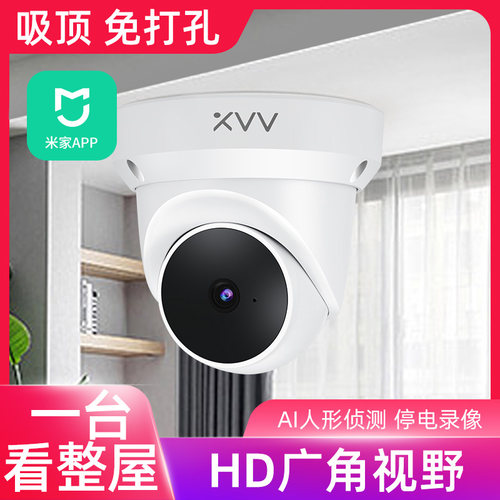 接米家APP摄像头wifi手机远程影360无线死角家用室内吸顶监控器