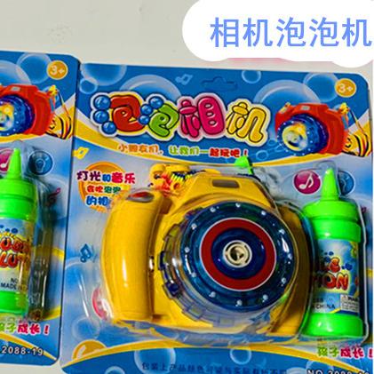 抖音同款全自动吹泡泡批发照相机