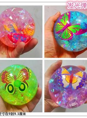 儿童发光弹力球水晶球大号发光弹跳球10厘米实心水晶球闪光跳跳球