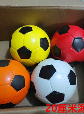 20厘米大号室内足球弹力球PU儿童玩具实心球海绵实心软球足球礼物