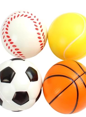 海绵球类儿童玩具幼儿园10厘米皮球软实心弹力球大号篮球足球网球