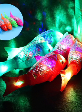 电动摇摆鱼发光音乐闪光投影仿真会跑会叫宝宝男女孩婴幼儿童玩具