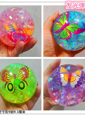 儿童弹力球玩具孩子发光弹性跳跳球闪光球小孩互动夜光跳跳球玩具