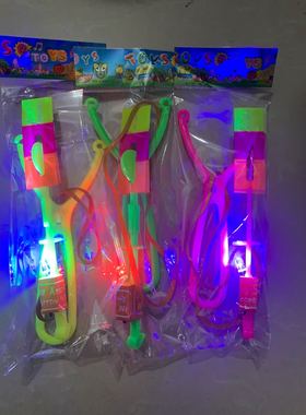 双闪儿童弹弓弹射闪光飞箭圆形哨子火箭飞天仙子蜻蜓热卖发光玩具