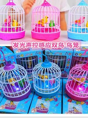 声控感应发光小鸟儿童电动宠物玩具仿真鸟笼会动会叫会说话的鹦鹉