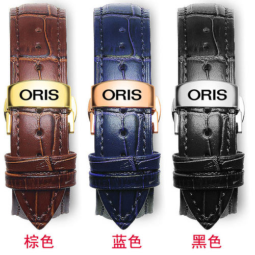 适配豪利时手表带原装真皮牛皮蝴蝶扣男女表链机械手表配件20 21