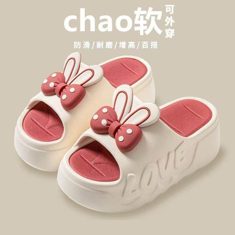 可爱时尚凉拖鞋女夏外穿新款网红室内家居防滑厚底凉拖鞋女士,居家布艺,居家棉拖/棉鞋,淘宝优惠券,粉丝福利购,淘宝优惠卷