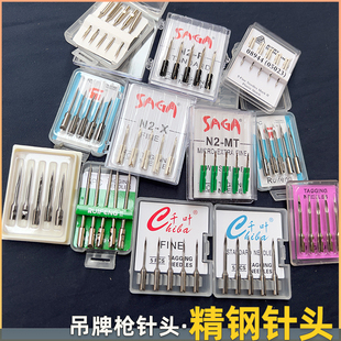 吊牌枪针头钢针不易断多种长度进口胶钉枪粗细针头配套针头千叶枪