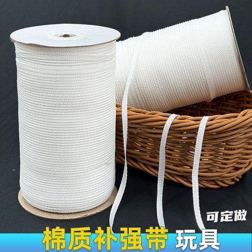棉质毛绒玩具鞋帽TC带多规格