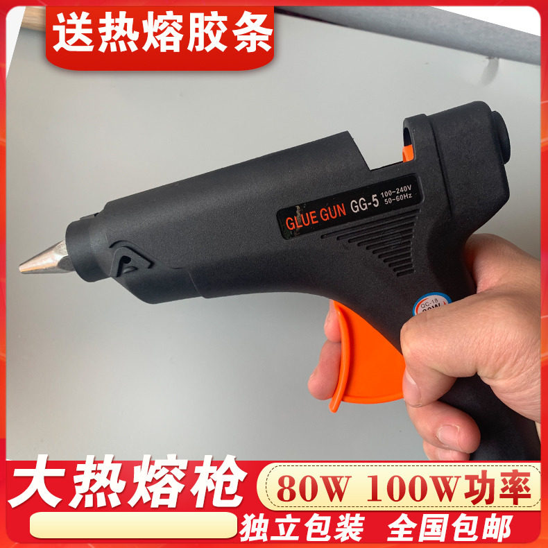 热熔胶枪骆驼牌大热熔枪80W  60W顺得热熔胶条枪20W 100W手工热熔