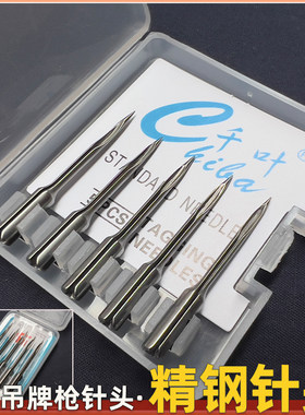 粗针标签吊牌枪3.7厘米进口千叶