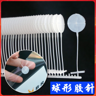 大圆形胶针大头胶针粗胶针条吊牌枪子弹胶针枪子弹高端胶针防掉