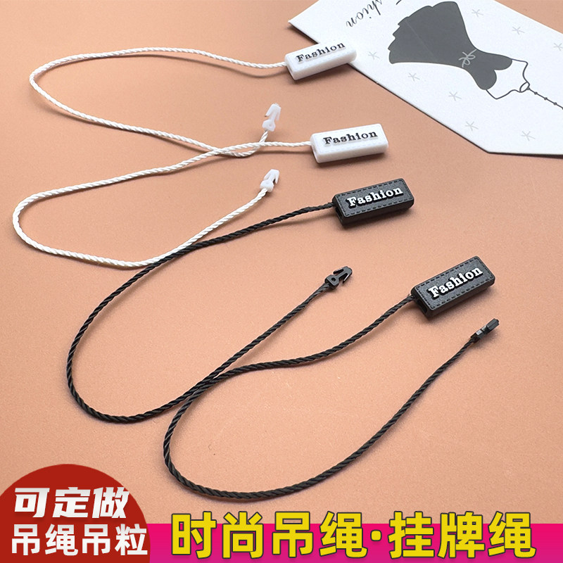 服装吊牌绳方扣双插可定制logo