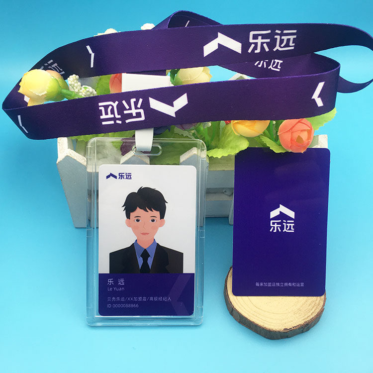 乐远Leyuan地产PVC人像卡工作证员工工牌订制挂绳工作牌制作胸牌