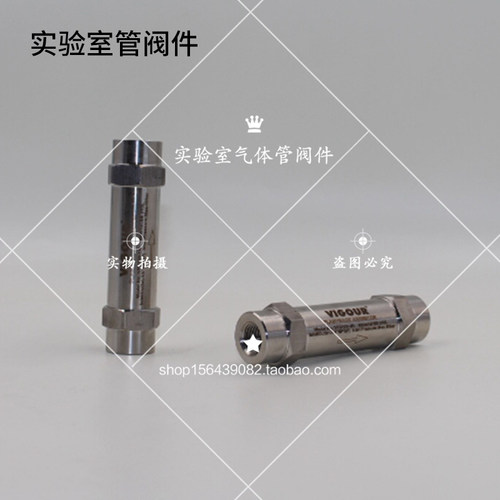 德国VIGOUR阻火器 回火器 阀门 - 封面