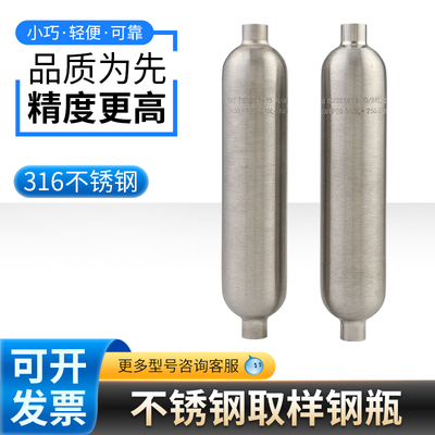 气瓶配件20MPa压力表接头