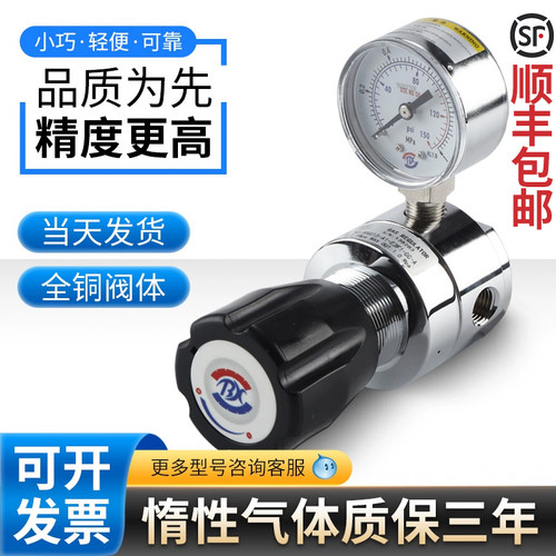 稳压减压阀减压器北京博旭鑫隆机