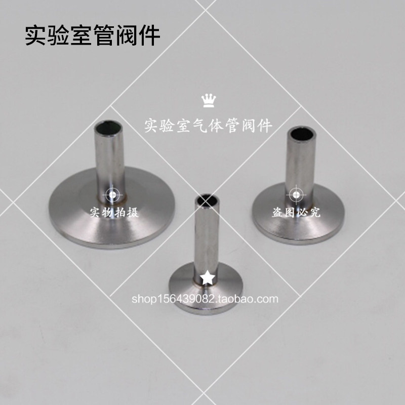 KF16真空接头  真空宝塔头  卡套管接头    真空管件