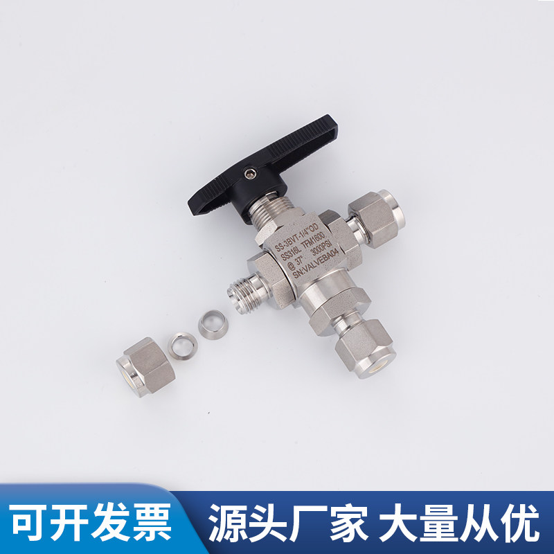 卡套接头三通球阀切换阀图片