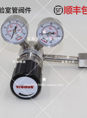 德国VIGOUR减压阀 不锈钢减压阀 减压器  调压器  不锈钢压力表