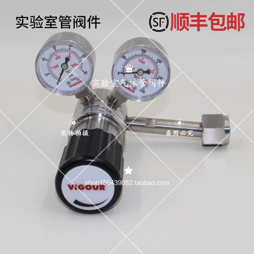 减压阀不锈钢防腐VIGOUR