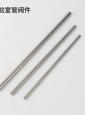 316L钢管 BA级不锈钢管 无缝钢管 洁净管 高压钢管