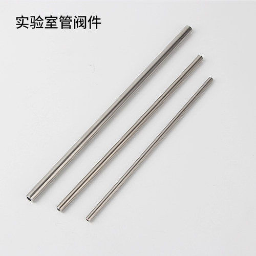316钢管ba不锈钢无缝洁净管高压