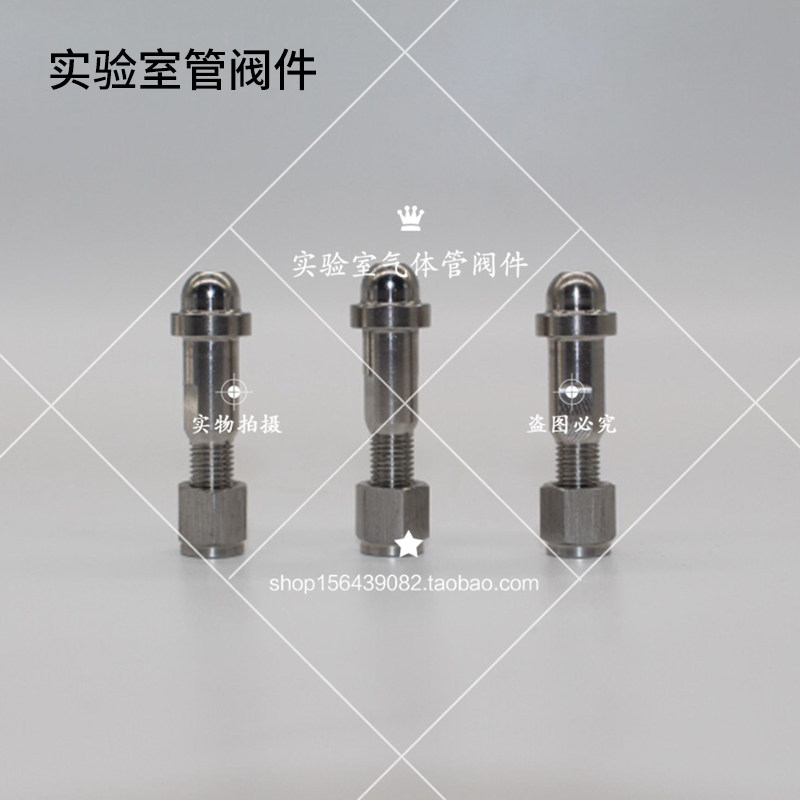 气瓶接头 卡套接头  减压阀接头 减压阀出气口接头,五金/工具,管接头,淘宝优惠券,粉丝福利购,淘宝优惠卷