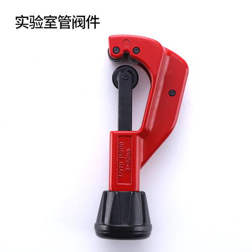 STANLEY割管刀裁管史丹利