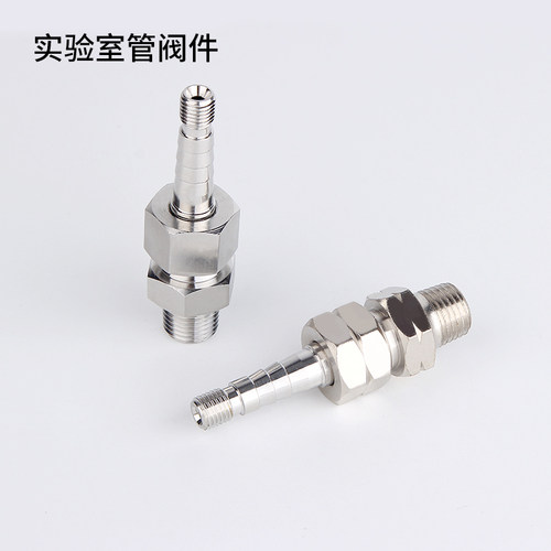 减压阀接头气瓶接头出口